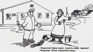 ����� �� ����� ��������?�