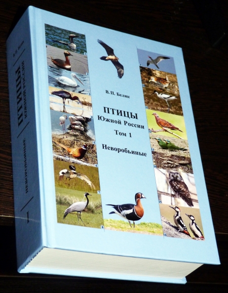 ����� ����� ������ �.�.