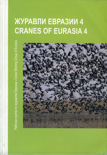 ������� ������� (��������, ���������������, ��������, ����������). 2011