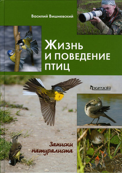 ���� ����, ��������� � �����, �� ����� ������ ��������� � �����, �� ������ �������, � �������. ����� ������� �������� �� ����� ��������� �������: "��� ��� �� �����? ��� ��� ���� ������? ������� ��� � ������ � ����� ��� �������? ��� �� �������� ������ ����