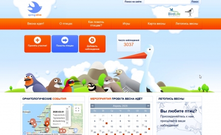 ������������� ������ "����� ���!"