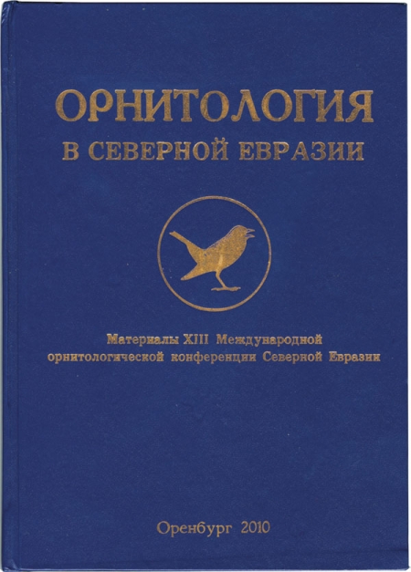 ����������� � ��������  �������