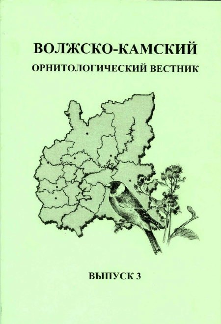 �������-������� ���������������� �������. ���. 3