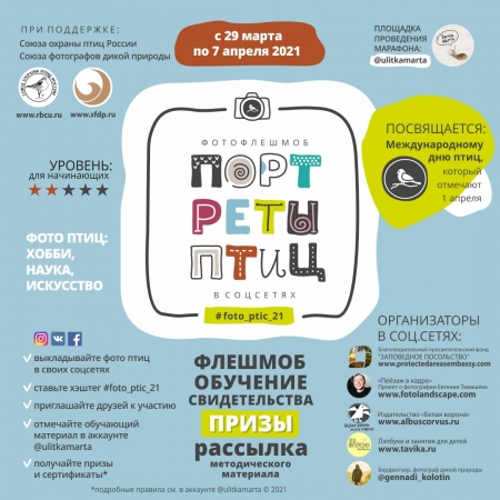 ������� "�������� ����"