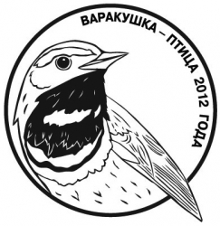 ����� ���� 2012 � ���������