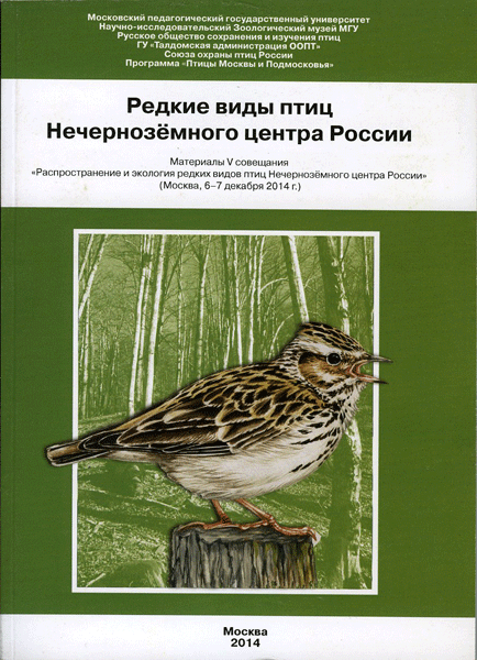 ������ ���� ���� ������������� ������ ������. 2014