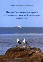        :    (1983-2013 .) 