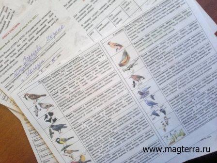 ��������� ������� ������� �� ��������� ���� ���������� �� ������� 