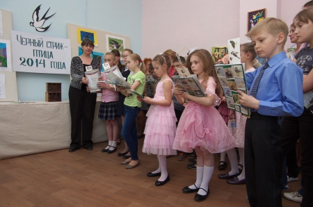 ������� �׸���� ����� � ����� 2014 ���� � �������