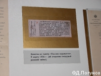 DSCN1121.JPG