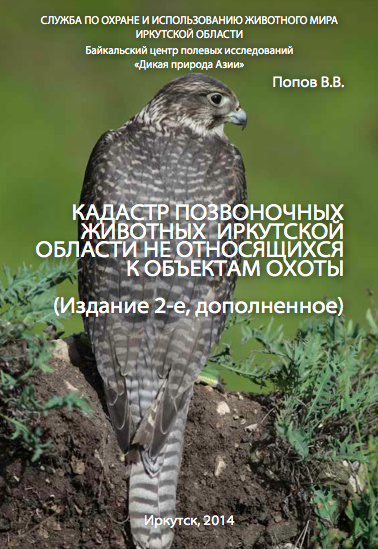 ������� ����������� �������� ��������� �������, �� ����������� � �������� ����� (������� 2-�, �����������)