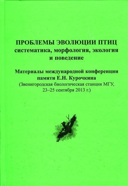 �������� �������� ����: �����������, ����������, �������� � ���������