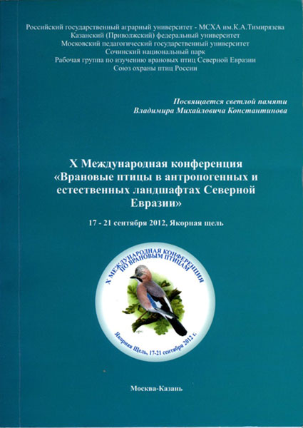 �������� ����� � ������������� � ������������ ���������� �������� �������