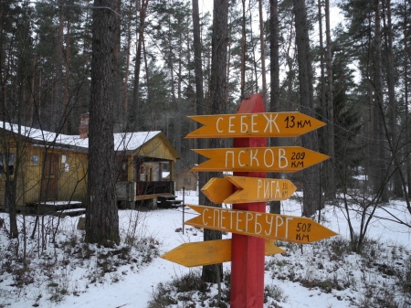 ���� ���� � ��������� ������������ �����