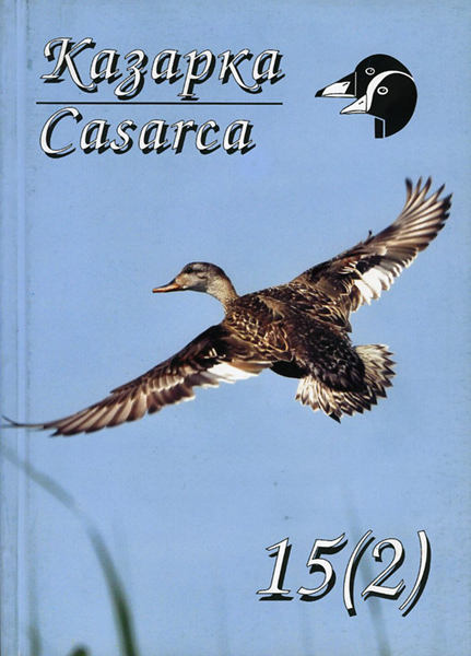 ������� � 15