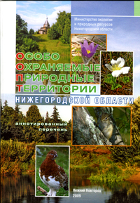 ����� �.�., �������� �.�. ����� ���������� ��������� ����������