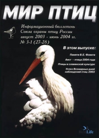��� ���� � 27�28