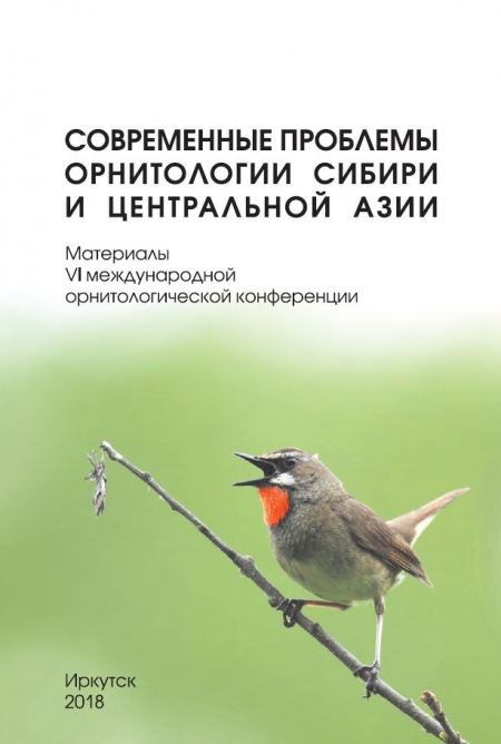 ��������� ����������� "����������� �������� ����������� ������ � ����������� ����"