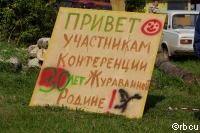 SG104746.JPG