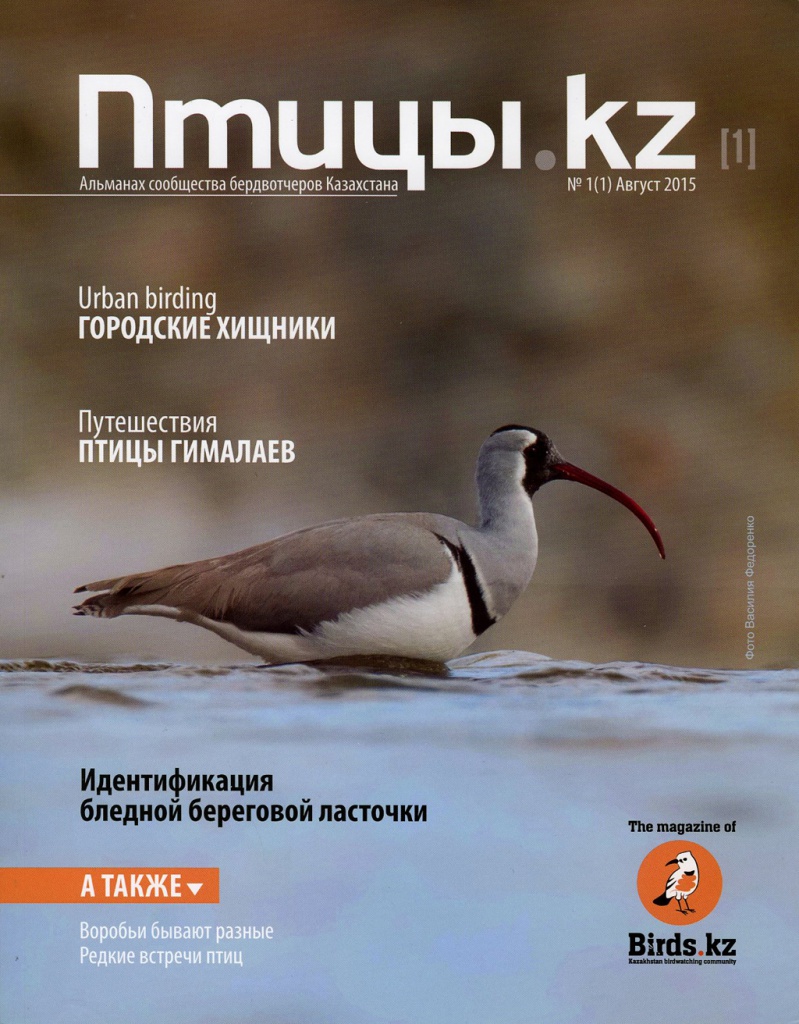 ����� KZ 1